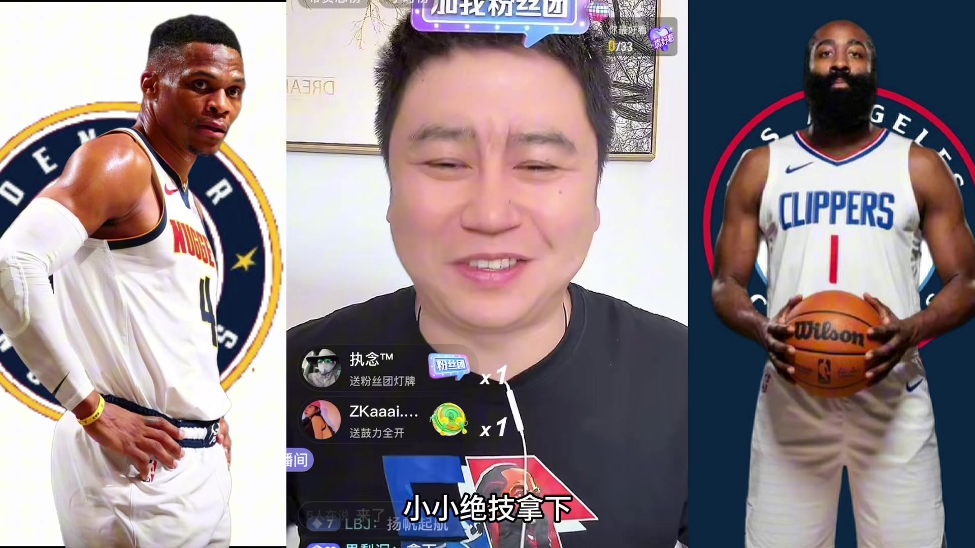 大史威少打8分钟比库里投的都多 一会就给掘金投没了