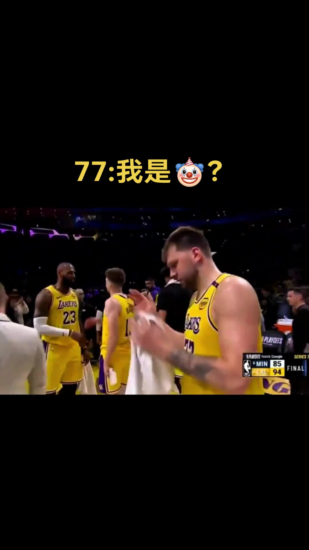77里夫斯我问你这是第几次了下次就等着换中锋吧